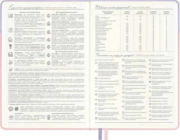 Изображение товара Ежедневник Escalada Лайка / 73799 (160л, сиреневый)
