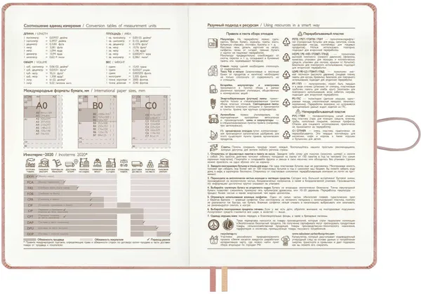 Изображение товара Ежедневник Escalada Вивинг / 73818 (160л, розовый)