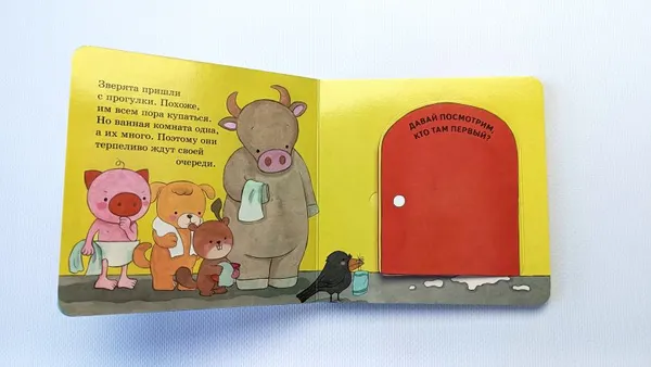 Изображение товара Развивающая книга Эксмо Полезные привычки. Я иду купаться! (9785042338731)