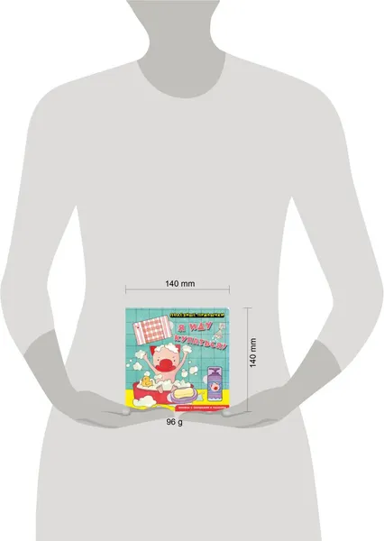 Изображение товара Развивающая книга Эксмо Полезные привычки. Я иду купаться! (9785042338731)