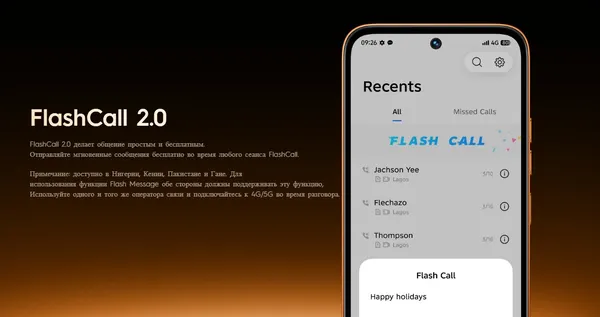 Изображение товара Смартфон Tecno Spark 50 Pro 8GB/256GB (оранжевый)
