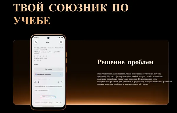 Изображение товара Смартфон Tecno Spark 50 Pro 8GB/256GB (оранжевый)