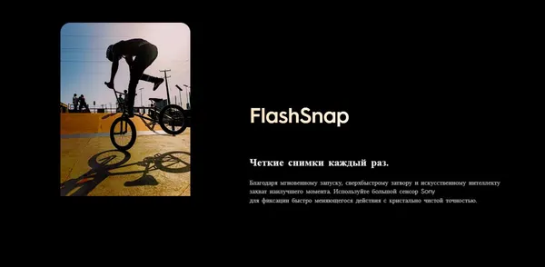 Изображение товара Смартфон Tecno Spark 50 Pro 8GB/256GB (оранжевый)