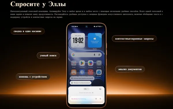 Изображение товара Смартфон Tecno Spark 50 Pro 8GB/256GB (оранжевый)