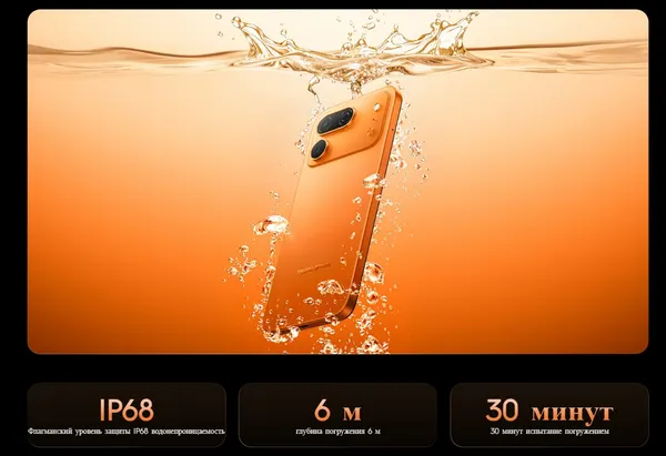 Изображение товара Смартфон Tecno Spark 50 Pro 8GB/256GB (оранжевый)