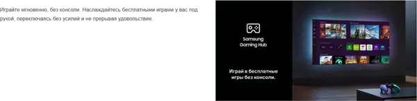Изображение товара Телевизор Blaupunkt 65" 65QCT6000T
