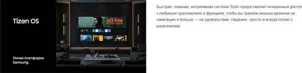 Изображение товара Телевизор Blaupunkt 65" 65QCT6000T