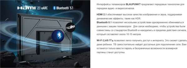 Изображение товара Телевизор Blaupunkt 65" 65QCT6000T