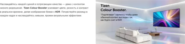 Изображение товара Телевизор Blaupunkt 65" 65QCT6000T