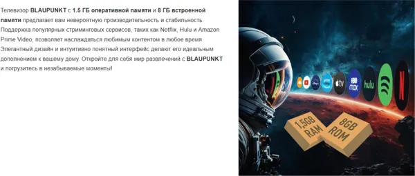 Изображение товара Телевизор Blaupunkt 65" 65QCT6000T
