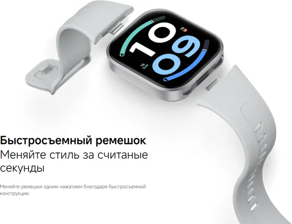 Изображение товара Умные часы Xiaomi Redmi Watch 6 Active (матовый серебристый)
