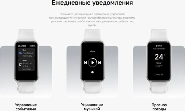Изображение товара Фитнес-браслет Xiaomi Smart Band 11 Active (черный)