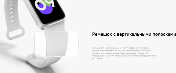 Изображение товара Фитнес-браслет Xiaomi Smart Band 11 Active (черный)