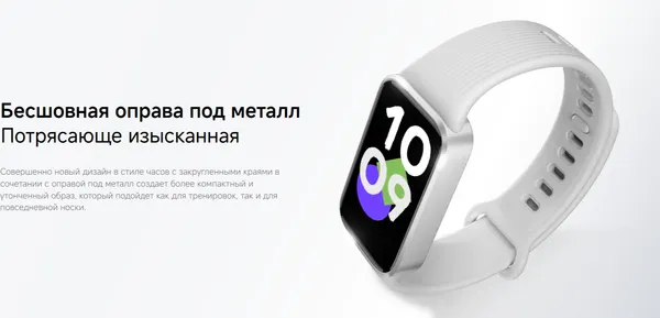 Изображение товара Фитнес-браслет Xiaomi Smart Band 11 Active (черный)