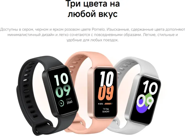 Изображение товара Фитнес-браслет Xiaomi Smart Band 11 Active (черный)