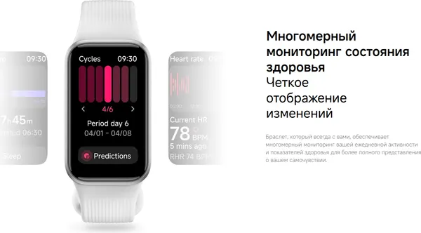Изображение товара Фитнес-браслет Xiaomi Smart Band 11 Active (черный)