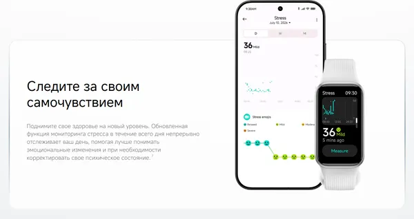 Изображение товара Фитнес-браслет Xiaomi Smart Band 11 Active (черный)
