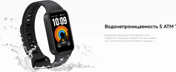 Изображение товара Фитнес-браслет Xiaomi Smart Band 11 Active (черный)