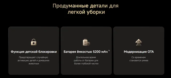 Изображение товара Робот-пылесос Xiaomi Robot Vacuum 6 Pro PV21GL / BHR08X0EU (белый)