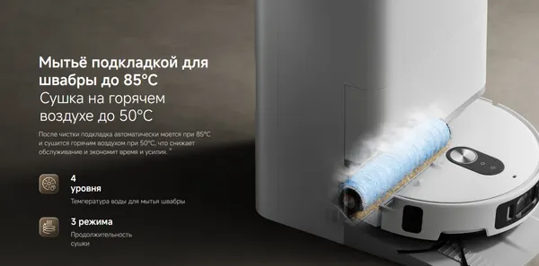 Изображение товара Робот-пылесос Xiaomi Robot Vacuum 6 Pro PV21GL / BHR08X0EU (белый)