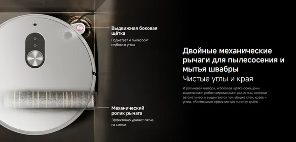 Изображение товара Робот-пылесос Xiaomi Robot Vacuum 6 Pro PV21GL / BHR08X0EU (белый)