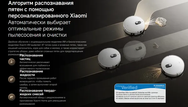 Изображение товара Робот-пылесос Xiaomi Robot Vacuum 6 Pro PV21GL / BHR08X0EU (белый)