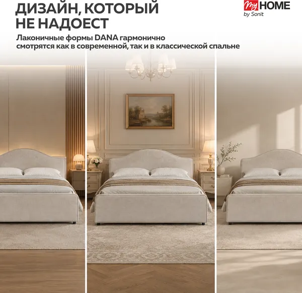 Изображение товара Полуторная кровать Sonit Dana 140x200 шенилл Eclipse c ящиками (01 светло-бежевый)