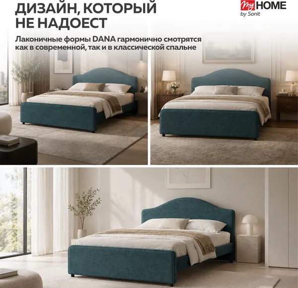 Изображение товара Двуспальная кровать Sonit Dana 160x200 шенилл Eclipse c ящиками (15 синий)