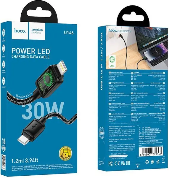 Изображение товара Кабель Borofone BX126 Lightning to Type-C (1м, черный)