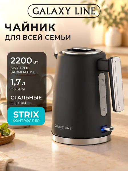 Изображение товара Электрочайник Galaxy Line GL 0377 (черный)