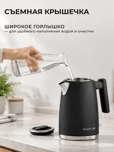 Изображение товара Электрочайник Galaxy Line GL 0377 (черный)
