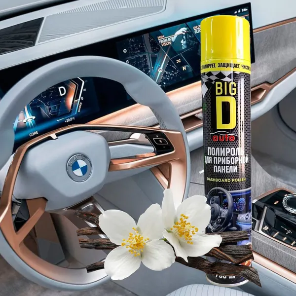 Изображение товара Полироль для салона авто Big D Ваниль (750мл)