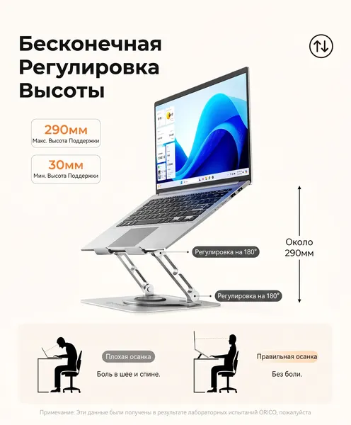 Изображение товара Подставка для ноутбука Orico ST12-SV-EP