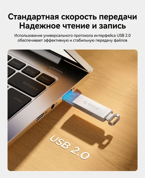 Изображение товара USB flash накопитель Orico U202-64GB-SV-BP