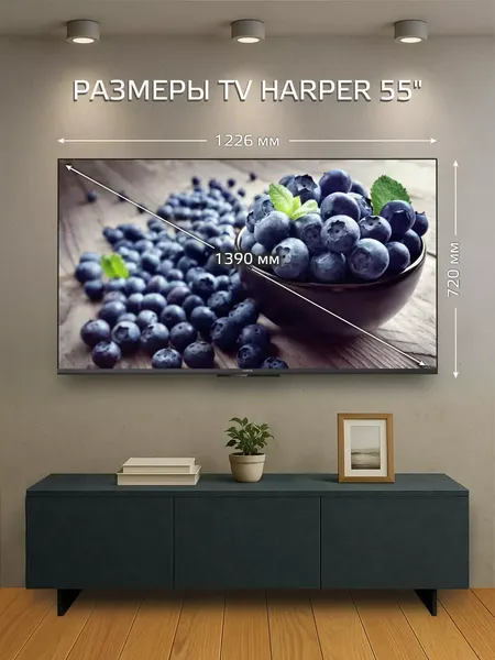 Изображение товара Телевизор Harper 55" 55Q970TS (MiniLED)