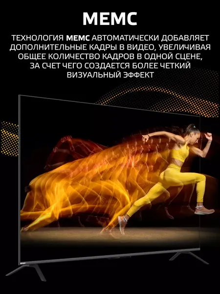 Изображение товара Телевизор Harper 55" 55Q970TS (MiniLED)