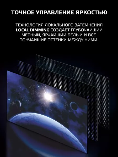 Изображение товара Телевизор Harper 55" 55Q970TS (MiniLED)