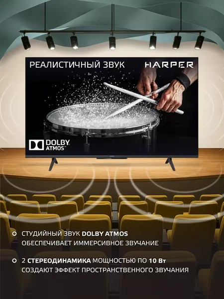 Изображение товара Телевизор Harper 55" 55Q970TS (MiniLED)