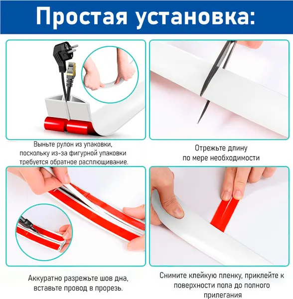Изображение товара Кабель-канал Decom 20x10мм (2м, белый)