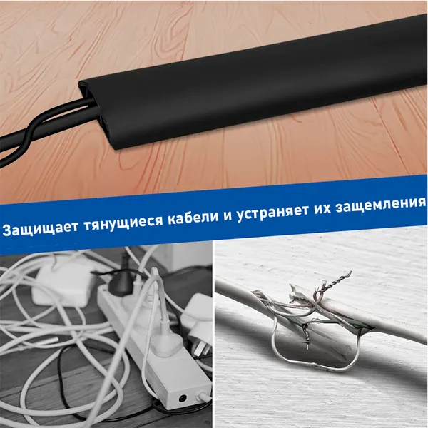 Изображение товара Кабель-канал Decom 20x10мм (2м, черный)