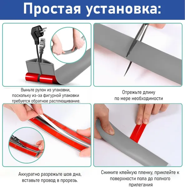 Изображение товара Кабель-канал Decom 20x10мм (2м, серый)