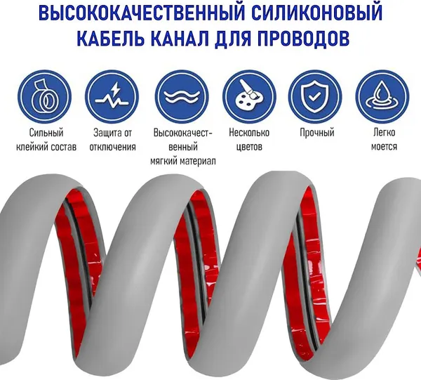 Изображение товара Кабель-канал Decom 20x10мм (2м, серый)