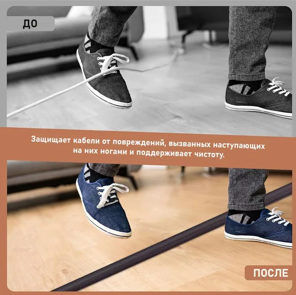 Изображение товара Кабель-канал Decom 20x10мм (2м, венге)