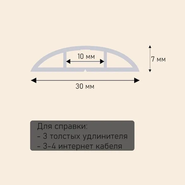 Изображение товара Кабель-канал Decom 30x6мм (2м, черный)