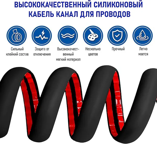 Изображение товара Кабель-канал Decom 30x6мм (2м, черный)