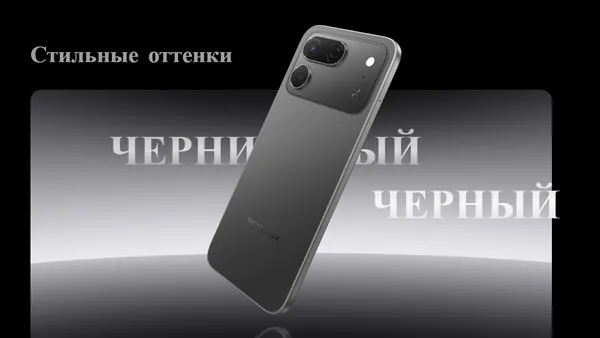 Изображение товара Смартфон Tecno Spark 50 Pro 8GB/256GB (черный)