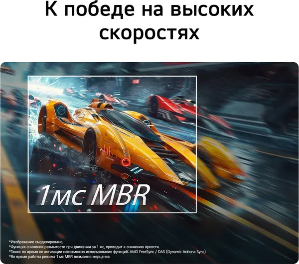 Изображение товара Монитор LG 24G411B-B
