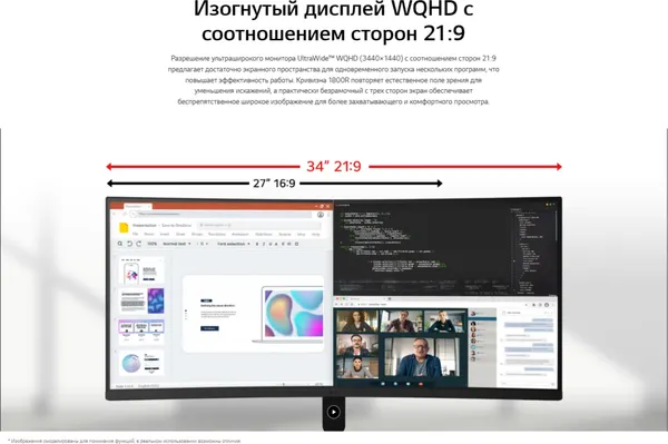 Изображение товара Монитор LG 34U601B-B