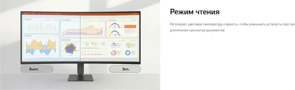 Изображение товара Монитор LG 34U601B-B