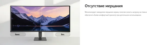 Изображение товара Монитор LG 34U601B-B